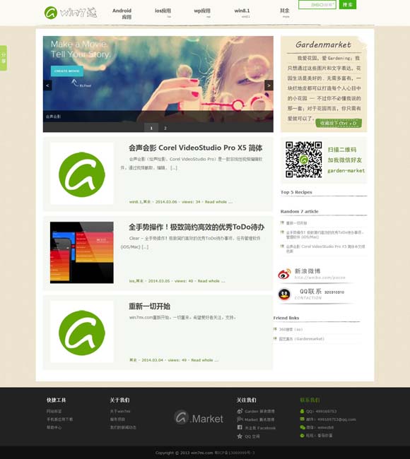 浏览器打开新标签但是不转到新窗口 《简牍探中华》独家公开马王堆汉墓最新研究成果